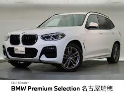 ＢＭＷ Ｘ３(愛知県)