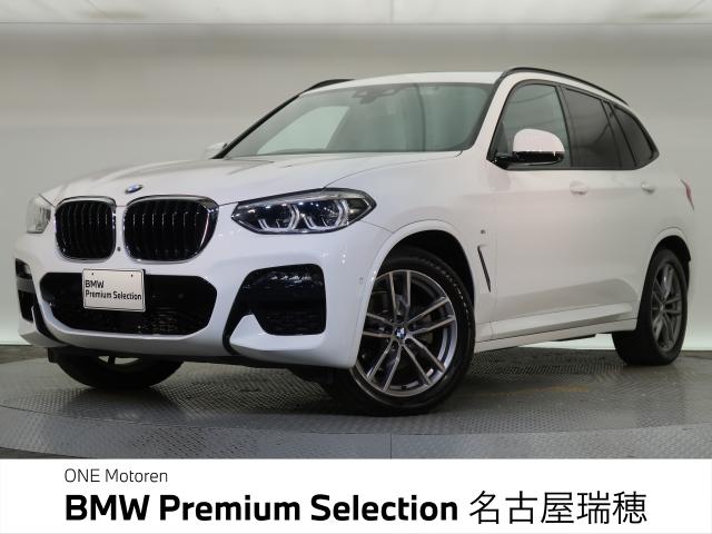 ＢＭＷ Ｘ３ ｘＤｒｉｖｅ ２０ｄ Ｍスポーツ 4.3万Km 364.8万円 2020年式[189]の中古車詳細(愛知県)
