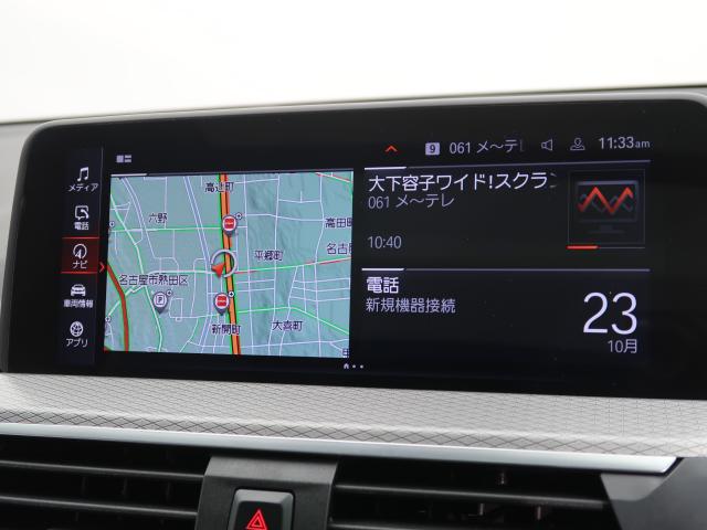 ＢＭＷ Ｘ３ ｘＤｒｉｖｅ ２０ｄ Ｍスポーツ 4.3万Km 364.8万円 2020年式[189]の中古車詳細(愛知県)