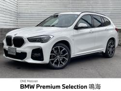 BMW X1(愛知県)