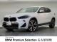 ＢＭＷ Ｘ２ ｘＤｒｉｖｅ ２０ｉ ＭスポーツＸ ハイラインパッケージ 3万Km 239.8万円 2019年式[132]の中古車詳細(愛知県)