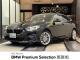 ＢＭＷ ２シリーズ ２１８ｄグランクーペ プレイ エディションジョイ＋ 3.5万Km 250.0万円 2021年式[026]の中古車詳細(愛知県)