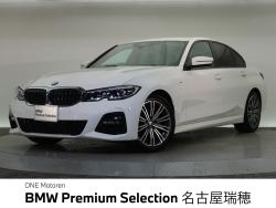 BMW 3シリーズ(愛知県)