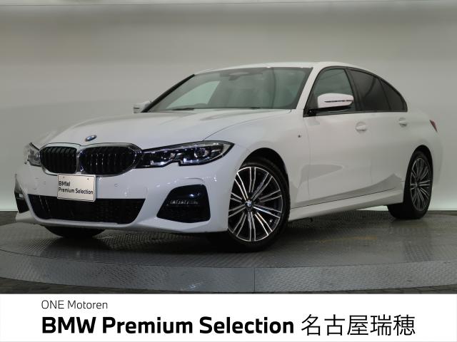 ＢＭＷ ３シリーズ ３２０ｄ ｘＤｒｉｖｅ Ｍスポーツ エディションジョイ＋ ハイラインパッケージ 3.5万Km 319.8万円 2021年式[332]の中古車詳細(愛知県)