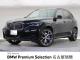 ＢＭＷ Ｘ５ ｘＤｒｉｖｅ ３５ｄ Ｍスポーツ エア・サスペンション装着車 5.3万Km 509.8万円 2019年式[559]の中古車詳細(愛知県)