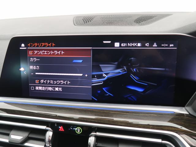 ＢＭＷ Ｘ５ ｘＤｒｉｖｅ ３５ｄ Ｍスポーツ エア・サスペンション装着車 5.3万Km 509.8万円 2019年式[559]の中古車詳細(愛知県)