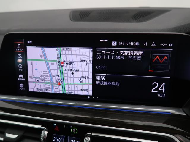 ＢＭＷ Ｘ５ ｘＤｒｉｖｅ ３５ｄ Ｍスポーツ エア・サスペンション装着車 5.3万Km 509.8万円 2019年式[559]の中古車詳細(愛知県)