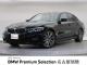ＢＭＷ ３シリーズ ３２０ｄ ｘＤｒｉｖｅ Ｍスポーツ エディションジョイ＋ 5.5万Km 299.8万円 2021年式[286]の中古車詳細(愛知県)