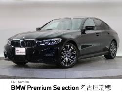 BMW 3シリーズ(愛知県)