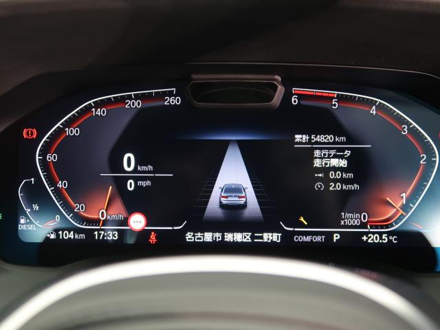 ＢＭＷ ３シリーズ ３２０ｄ ｘＤｒｉｖｅ Ｍスポーツ エディションジョイ＋ 5.5万Km 299.8万円 2021年式[286]の中古車詳細(愛知県)