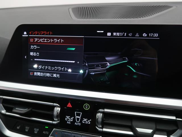 ＢＭＷ ３シリーズ ３２０ｄ ｘＤｒｉｖｅ Ｍスポーツ エディションジョイ＋ 5.5万Km 299.8万円 2021年式[286]の中古車詳細(愛知県)