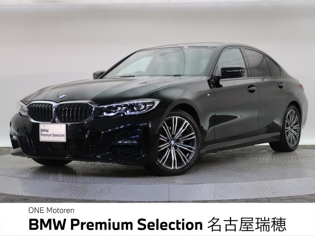 ＢＭＷ ３シリーズ ３２０ｄ ｘＤｒｉｖｅ Ｍスポーツ エディションジョイ＋ 5.5万Km 299.8万円 2021年式[286]の中古車詳細(愛知県)