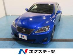 IS IS250 Fスポーツ