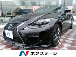 IS IS300h Fスポーツ