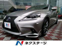 IS IS300h Fスポーツ
