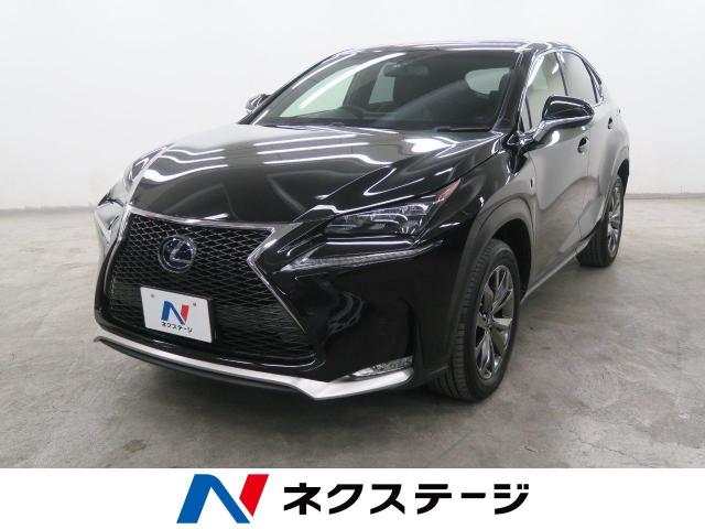 レクサス ｎｘ ｎｘ３００ｈ ｆスポーツ 3 3万km 北海道 144 の中古車詳細 北海道のsuv Land 札幌 新車 中古車の ネクステージ