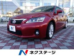 CT CT200h バージョンC