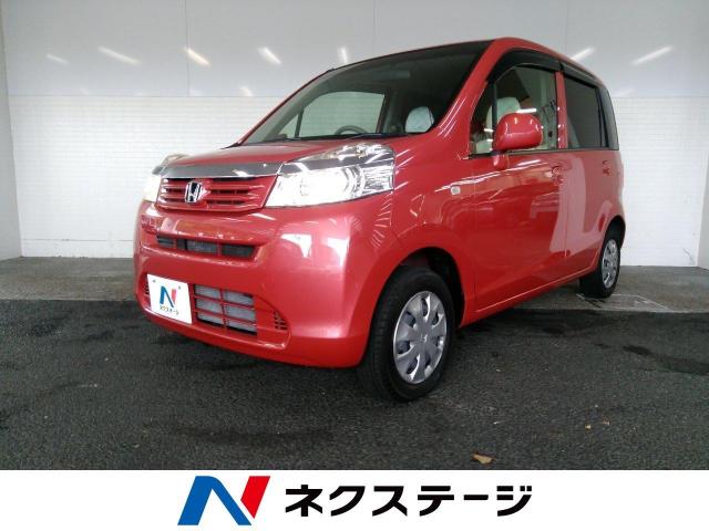 ホンダ ライフ ｇ特別仕様車 ｈｉｄスマートスペシャル 2 3万km 岐阜県 038 の中古車詳細 岐阜県の多治見 軽自動車専門店 新車 中古車の ネクステージ
