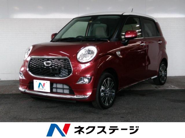 ダイハツ キャスト スタイルｇ ｓａ 10km 岐阜県 301 の中古車詳細 岐阜県の多治見 軽自動車専門店 新車 中古車の ネクステージ