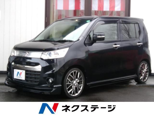 スズキ ワゴンｒスティングレー ｔ 5 6万km 宮城県 380 の中古車詳細 宮城県の 使用不可 仙南柴田 軽自動車専門店 新車 中古車 の ネクステージ