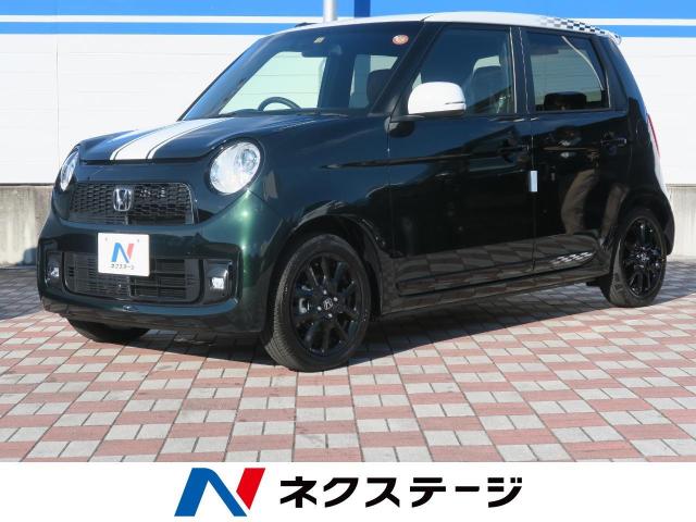 ホンダ ｎ ｏｎｅ プレミアム ツアラー特別仕様車ｓｓネオクラシックレーサーパッケージ 70km 愛知県 676 の中古車詳細 愛知県の岡崎美合 軽自動車専門店 新車 中古車の ネクステージ