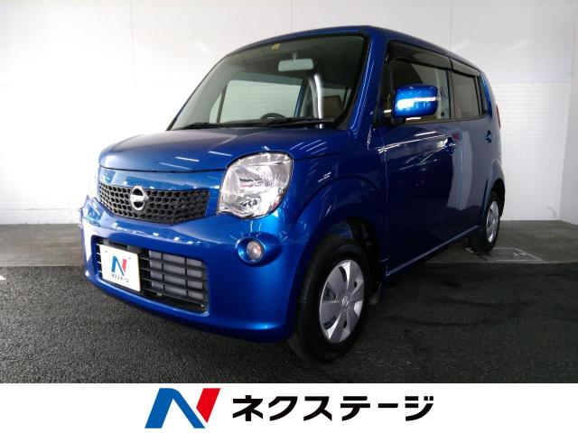日産 モコ ｘ 2 1万km 岐阜県 222 の中古車詳細 岐阜県の多治見 軽自動車専門店 新車 中古車の ネクステージ