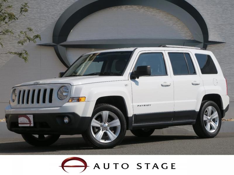 ジープ パトリオット クライスラー ジープ のクルマ査定 買取相場 新車 中古車の ネクステージ ジープ パトリオット クライスラー ジープ のクルマ査定 買取相場 新車 中古車の ネクステージ