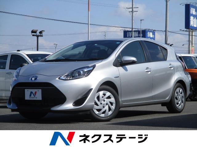 トヨタ アクア s 10km 愛知県 4 の中古車詳細 愛知県の名古屋茶屋店 新車 中古車の ネクステージ トヨタ アクア s 10km 愛知県 4 の中古車詳細 愛知県の名古屋茶屋店 新車 中古車の ネクステージ