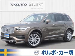 XC90 T6 AWD インスクリプションの中古車画像