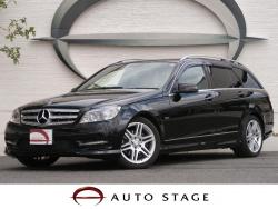 Cクラスステーションワゴン C200 CGIブルーエフィシェンシー ステーションワゴン アバンギャルドの中古車画像