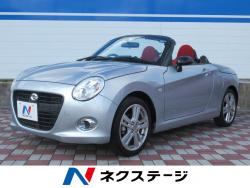 コペン セロの中古車画像