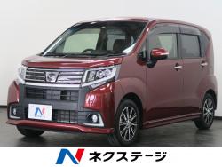 ムーヴ カスタム X ハイパーの中古車画像