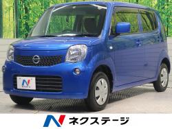 モコ S アイドリングストップの中古車画像