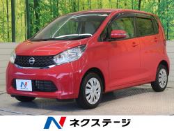 デイズ Xの中古車画像