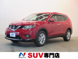 エクストレイル 20X エマージェンシーブレーキパッケージの中古車画像