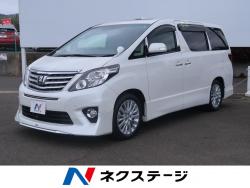 アルファード 240S Cパッケージの中古車画像