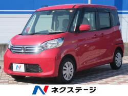 デイズルークス Xの中古車画像