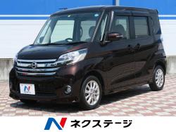 デイズルークス ハイウェイスター Xの中古車画像