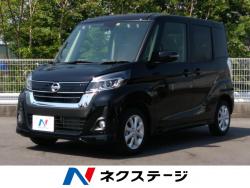 デイズルークス ハイウェイスター Xの中古車画像