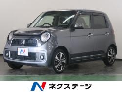 N-ONE プレミアム ツアラー・Lパッケージの中古車画像