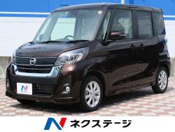 デイズルークス ハイウェイスター Xの中古車画像