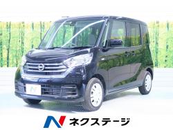 デイズルークス Sの中古車画像