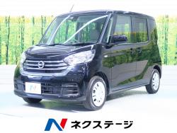 デイズルークス Sの中古車画像