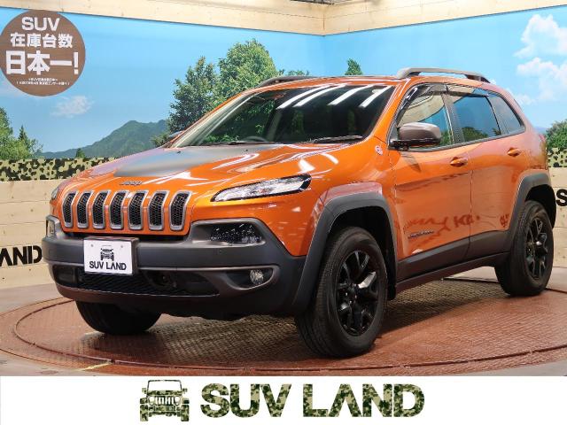 クライスラー ジープ ジープ チェロキー マンゴータンゴ 3 4万km 福岡県 091 の中古車詳細 福岡県の北九州店 新車 中古 車の ネクステージ