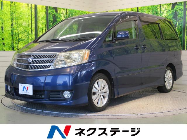 アルファードＧ型式：CBA-ANH15W（トヨタ）のクルマカタログ｜新車 