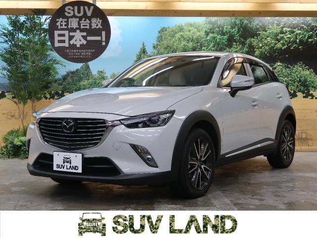 マツダ ｃｘ ３ ｘｄ ツーリング ｌパッケージ 1万km 北海道 4 の中古車詳細 北海道のsuv Land 札幌 新車 中古車 の ネクステージ