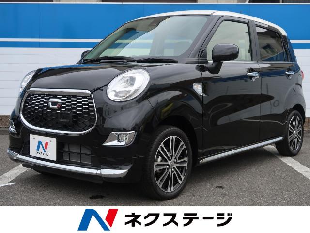 ダイハツ キャスト スタイルｇ ｓａ 0 4万km 岐阜県 5 の中古車詳細 岐阜県の岐阜則武店 新車 中古車の ネクステージ