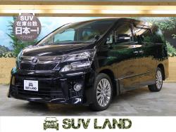 ヴェルファイア 3.5Z ゴールデンアイズⅡの中古車画像