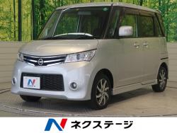 ルークス ハイウェイスターの中古車画像