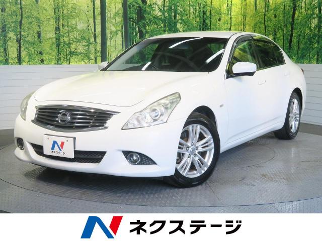 日産 スカイライン 250gt タイプp 8万km 福岡県 234 の中古車詳細 福岡県の博多板付店 新車 中古車の ネクステージ 日産 スカイライン 250gt タイプp 8万km 福岡県 234 の中古車詳細 福岡県の博多板付店 新車 中古車の ネクステージ